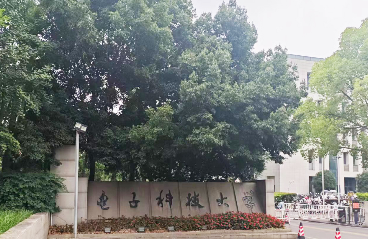 電子科技大學(xué)采購南京大展的導(dǎo)熱系數(shù)測試儀，開啟新材料研究