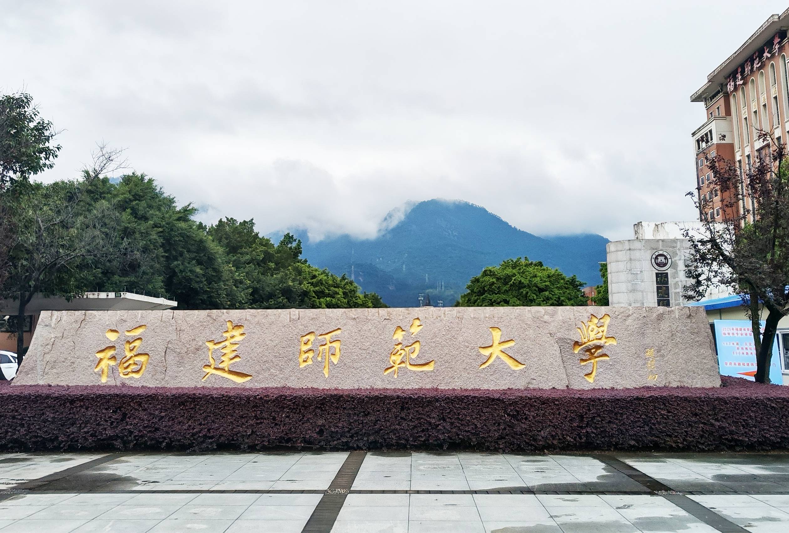 【精準(zhǔn)科研新選擇】福建師范大學(xué)采購(gòu)南京大展的介電常數(shù)和導(dǎo)熱儀