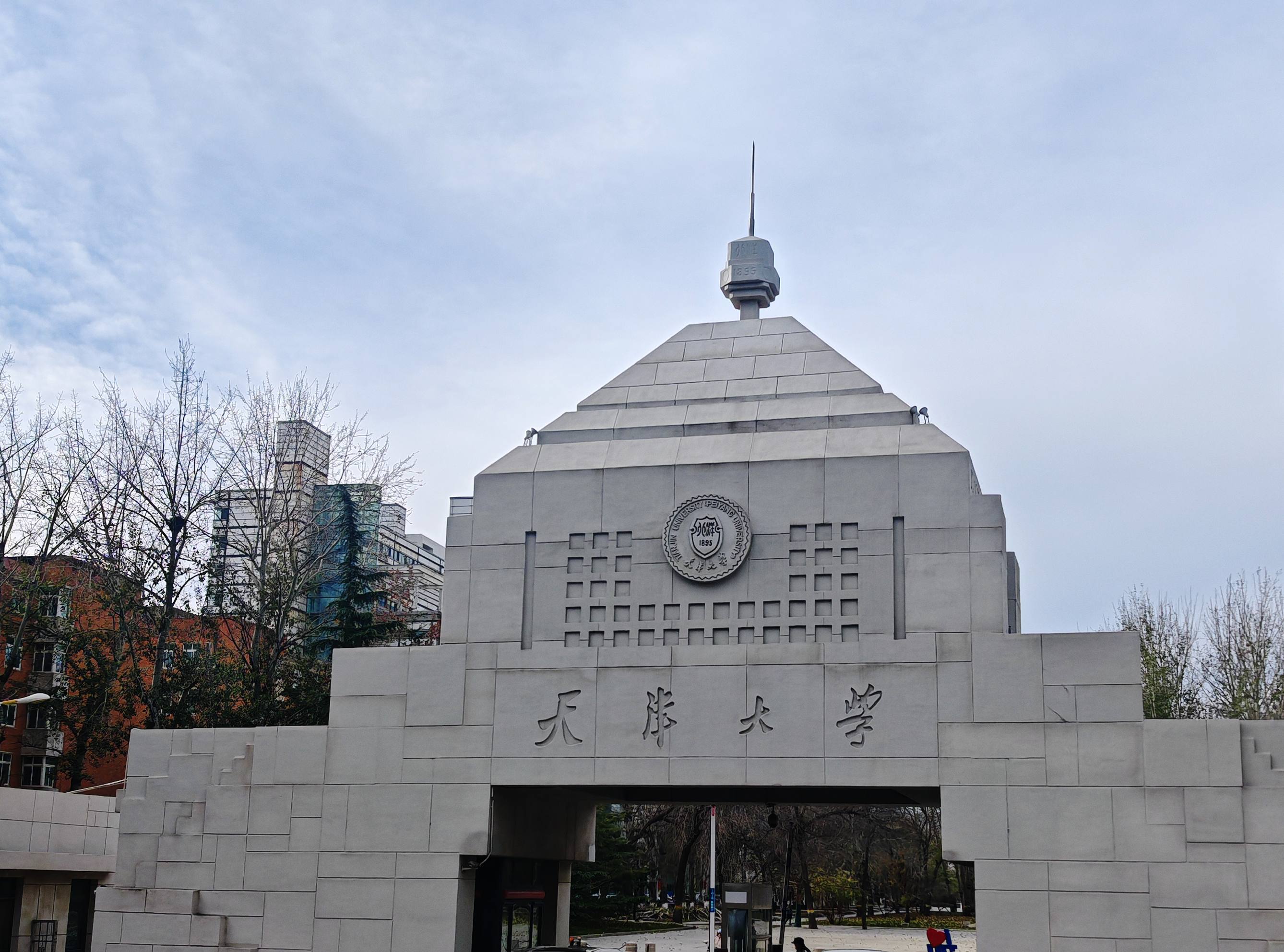 天津大學(xué)采購南京大展的DZ-DSC300差示掃描量熱儀