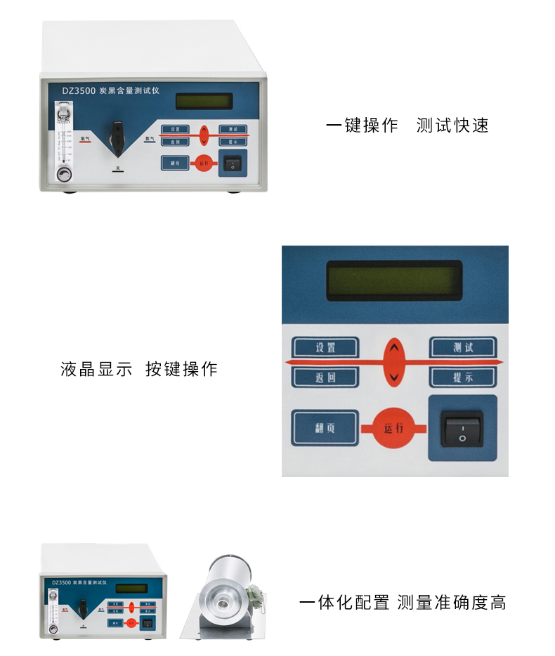 DZ3500細(xì)節(jié)圖.jpg